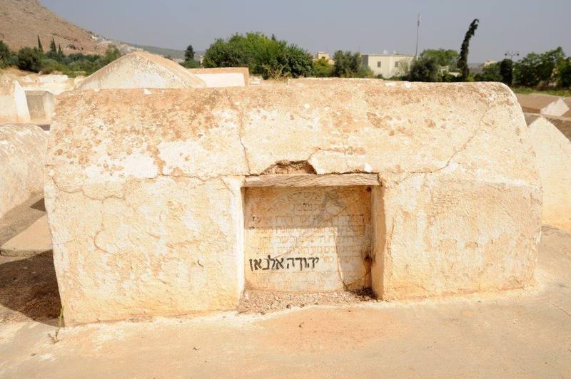 maroc sefrou cimetiere juif tombe elbaz yehoudah ZBL 1909 (93)